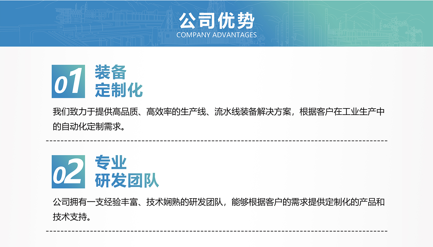 ylzzcom永利总站线路检测主页介绍_02