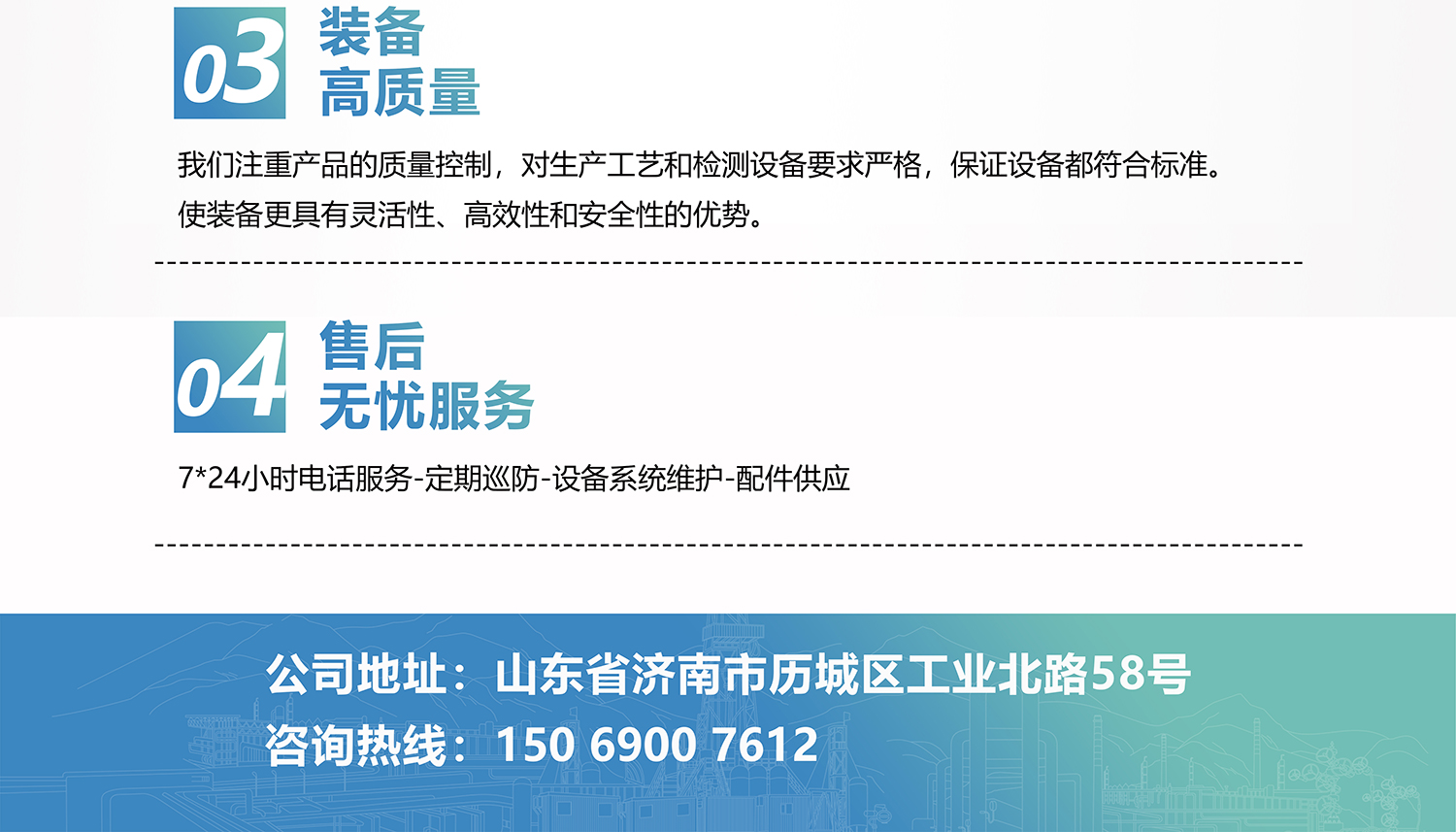 ylzzcom永利总站线路检测主页介绍_03