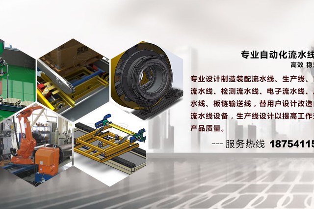 非标机械设计具体是什么？